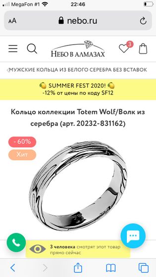 Подарок мужу на ДР!