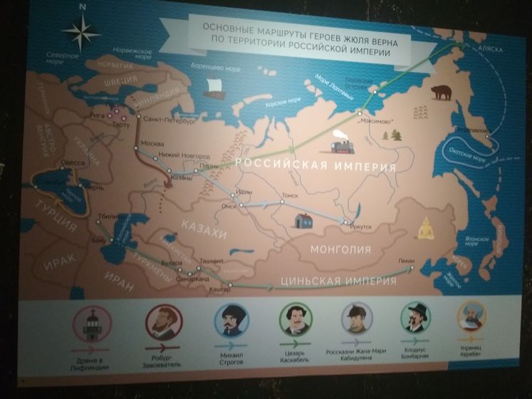 "Невероятные миры Жюля Верна", 23.06.2019.