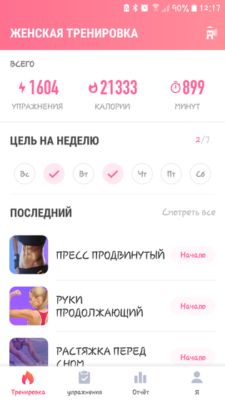 Приложение 