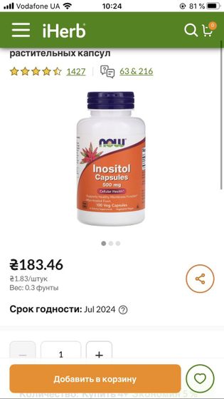 Девочки пью по 2