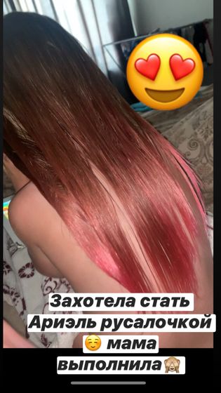 Смоется через 4 мытья
