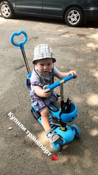Купили сегодня ♥️
