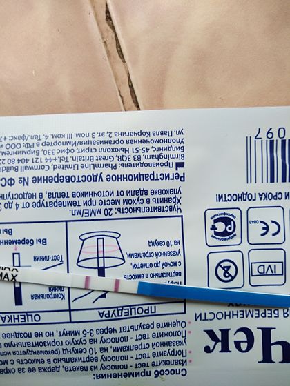 Скажите пожалуйста может ли
