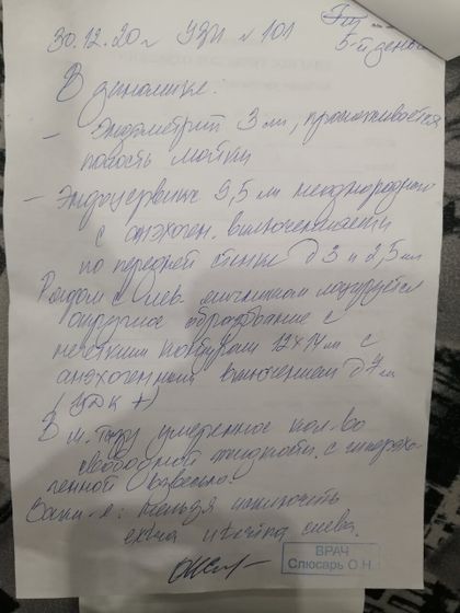 Подарок на новый год ?