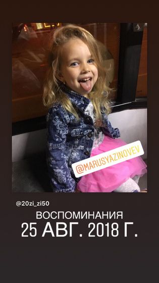Сегодня у моей лапушки 5 лет💗