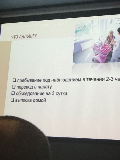 День открытых дверей в НИИ Кулакова! Дают скидку 10%