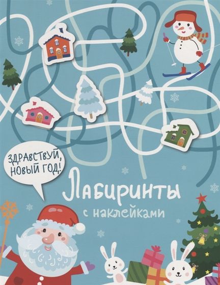 Ой-ой,что купила?