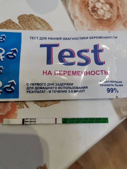 Тест на 25 дц.