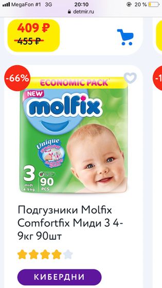Отзывы