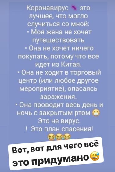 Вся правда о новом