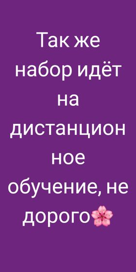 Ассаляму алейкум, привет девочки,