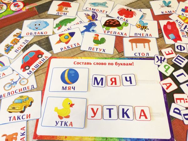 Занятия для детей...Проблемы с речью?