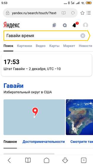 Мне тут не спится