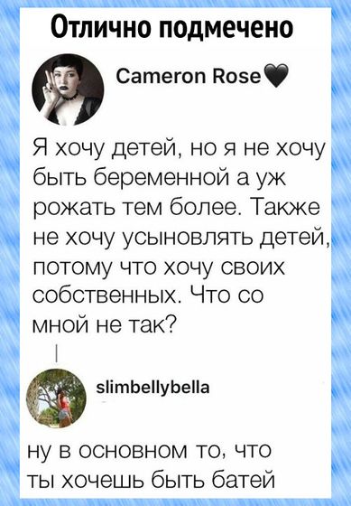 И все же кому повезло больше?