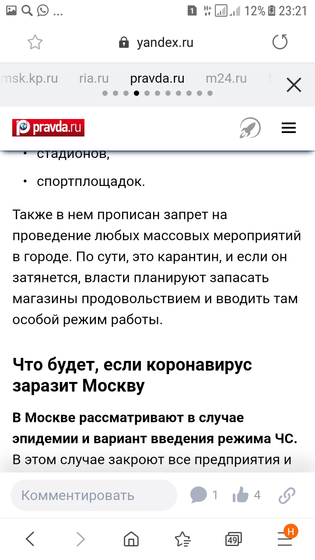 Нашла такую инфу в