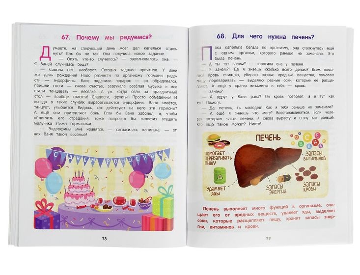 Покажу новые книжки😀