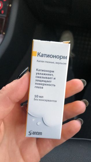Кто пользовался??