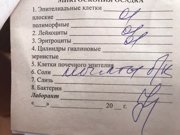 Помогите разобрать