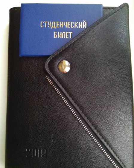 Первый учебный день