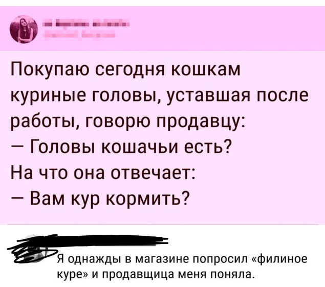 А какие оговорки были у вас? ?