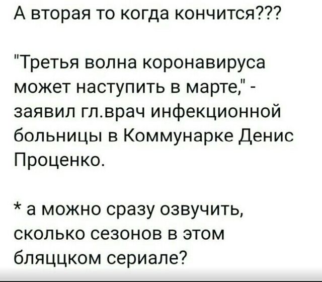 жизненно🙈