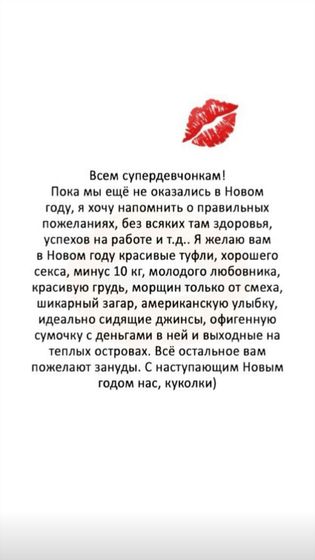 С наступающим всех