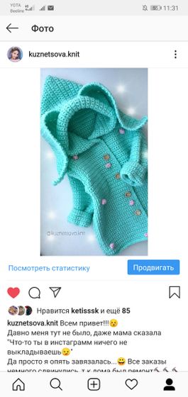 Здравствуйте дорогие настоящие и