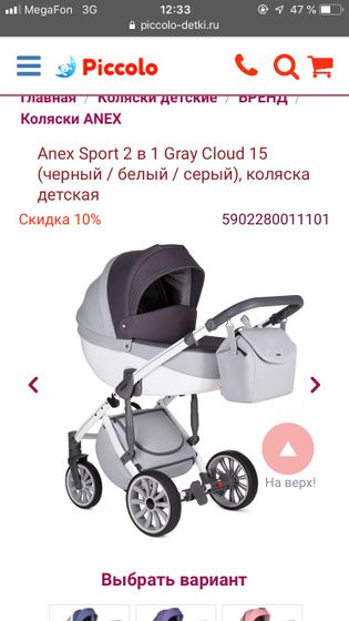 Tutis viva или Anex sport?
