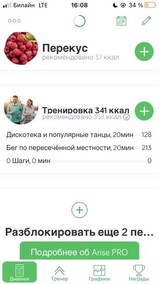 В день 40 минут