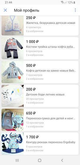 ВСем привет!ОЧЕНЬ
