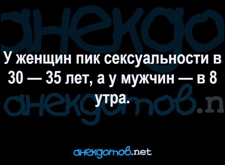 Правда жизни😀