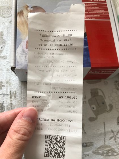 Продам допплер