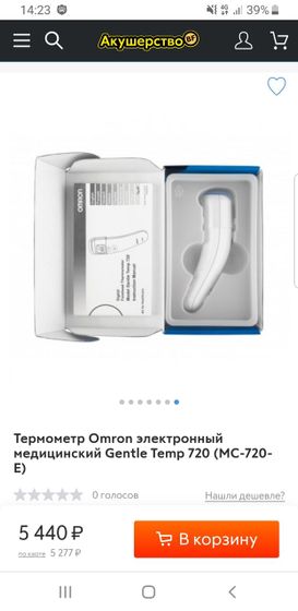 Мамочки!!!