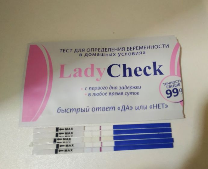 Ну что?