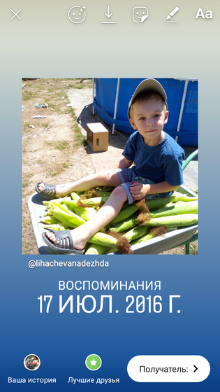 Опять выпрыгнуло фото в
