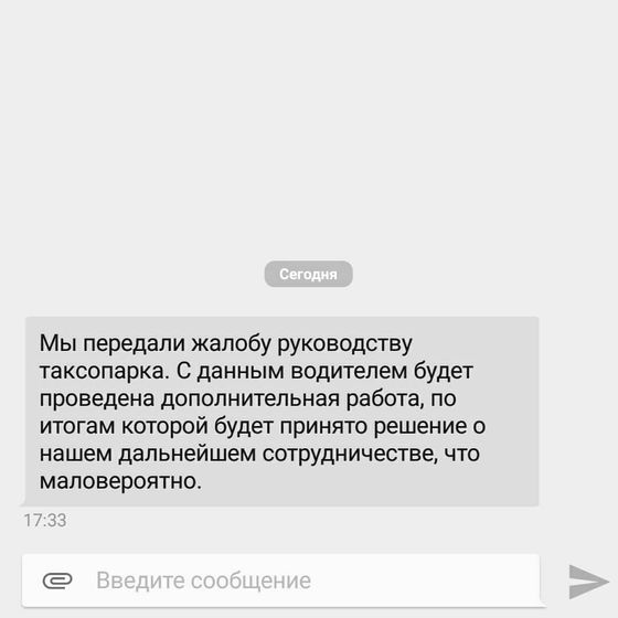 Краснодар, опасный таксист. Читать всем, кто пользуется услугами таки в Краснодаре!