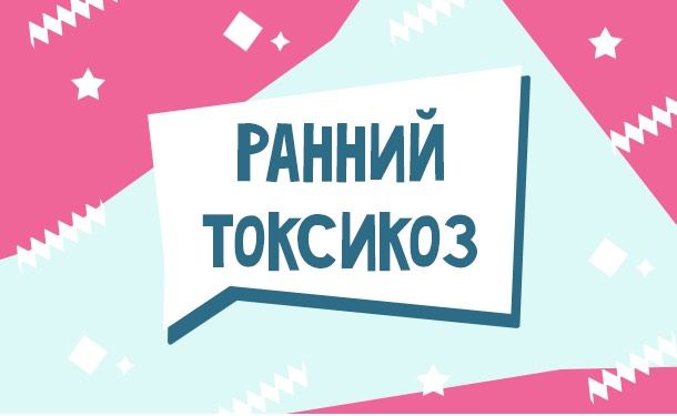 Всем доброе утро