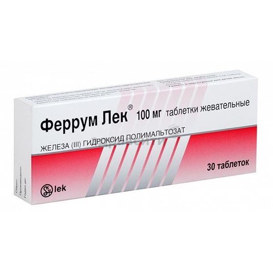 Железо 💊
