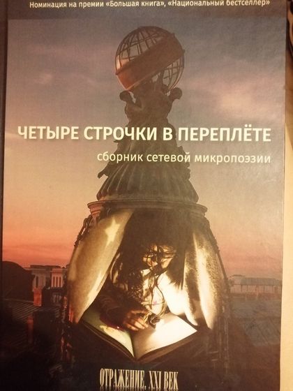 Эх, похвастаюсь ))