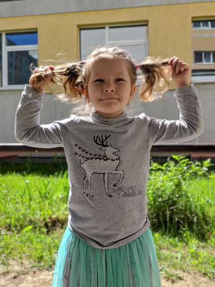4 года
