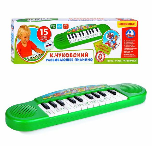 Наши игрушки?