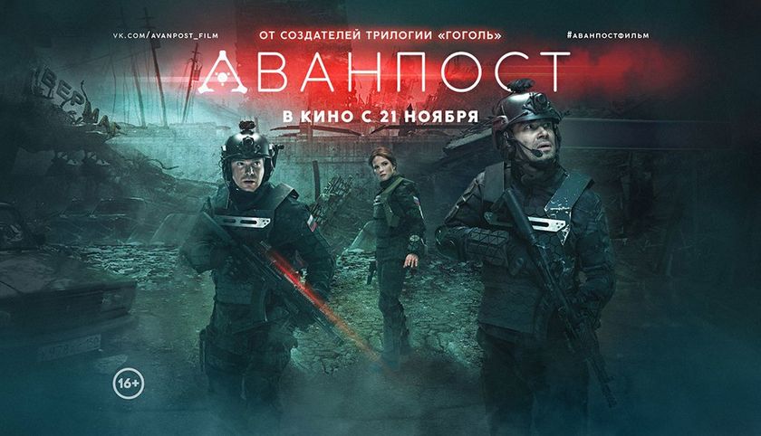 Последние три фильма 352