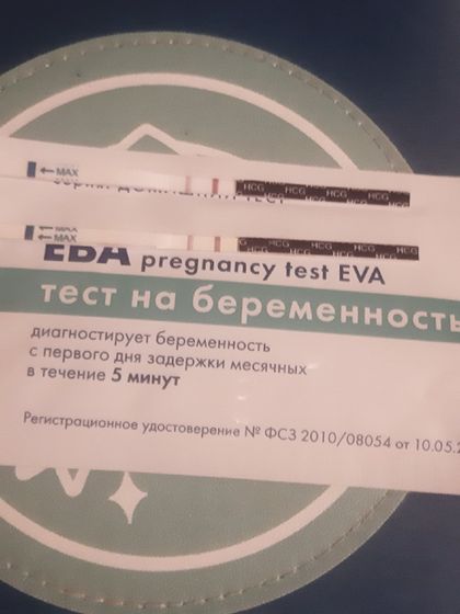 Меняла телефон,пришлось и здесь