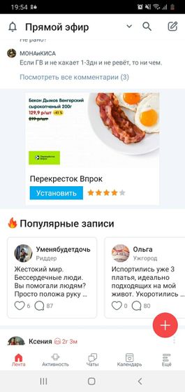 Фу блин.