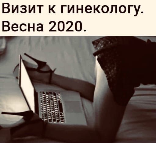 Актуально для закрытых ЖК🤣🤣🤣