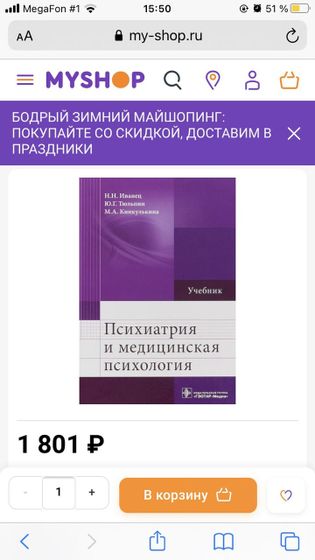 Посоветуйте учебные пособия