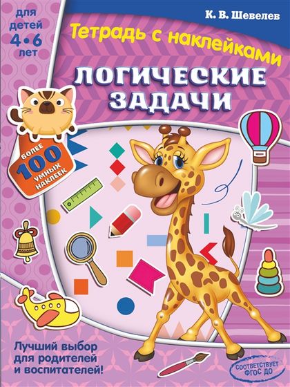 Новые книжки🙈