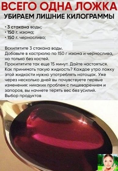 Лайфхак.