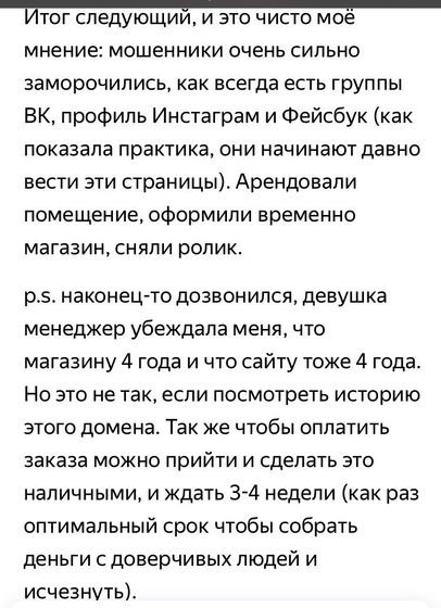iPhone 📱 под заказ дёшево devicer.ru