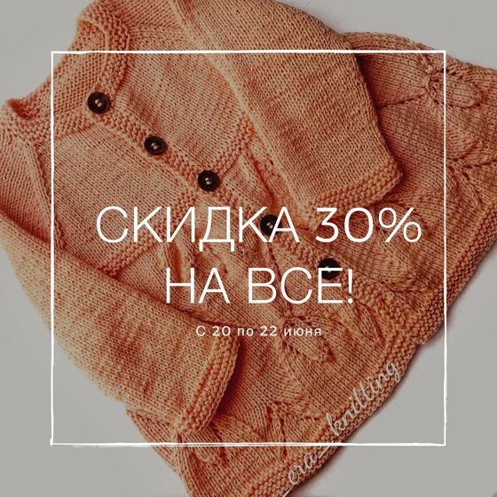 Настаёт мой день рождения